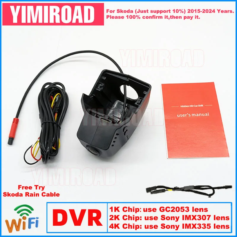 New Plug and Play Car Dvr Dashcam 1K 2K 4K SKD07 Dash Cam For Skoda 76mm Enyaq iv80 60 Elroq 85 Touran Karoq Kodiaq 2018-2024
New Plug and Play Car Dvr Dashcam 1K 2K 4K SKD07 Dash Cam For Skoda 76mm Enyaq iv80 60 Elroq 85 Touran Karoq Kodiaq 2018-2024