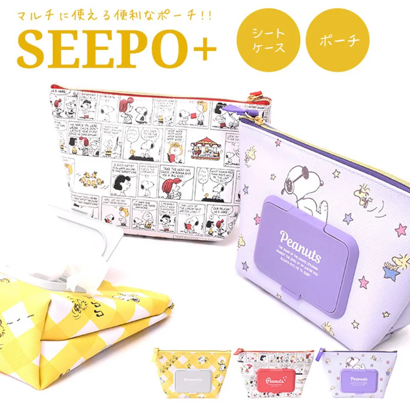 Snoopy влажная салфетка, удобная сумка для хранения, дорожное влажное полотенце, косметическое хранилище, милый мультяшный фотоальбом для девочек, подарок на день рождения
Snoopy влажная салфетка, удобная сумка для хранения, дорожное влажное полотенце, косметическое хранилище, милый мультяшный фотоальбом для девочек, подарок на день рождения
