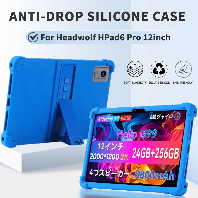 For Headwolf HPad6 Pro 12inch tablet Kickstand Coat Shockproof Cover Case Soft Silicon Protective Shell
For Headwolf HPad6 Pro 12inch tablet Kickstand Coat Shockproof Cover Case Soft Silicon Protective Shell