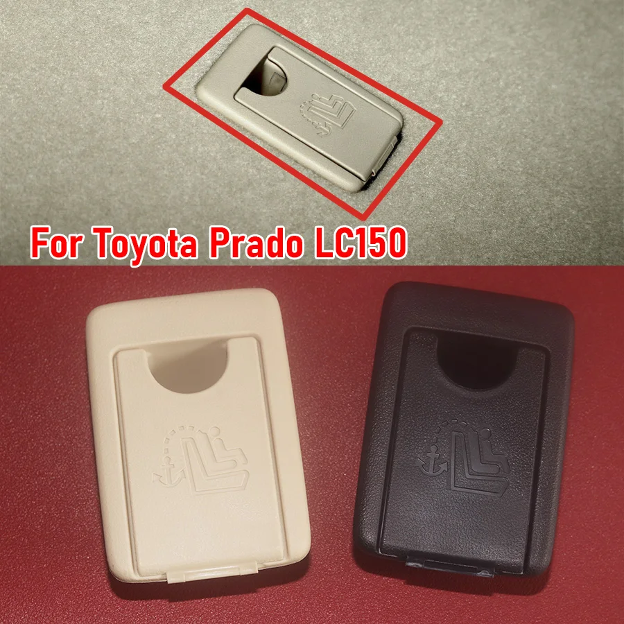 1 шт., натуральная бежевая/черная крышка переключателя заднего сиденья, ручка спинки, пряжка, складная защелка для Toyota Prado LC150 2010-
1 шт., натуральная бежевая/черная крышка переключателя заднего сиденья, ручка спинки, пряжка, складная защелка для Toyota Prado LC150 2010-