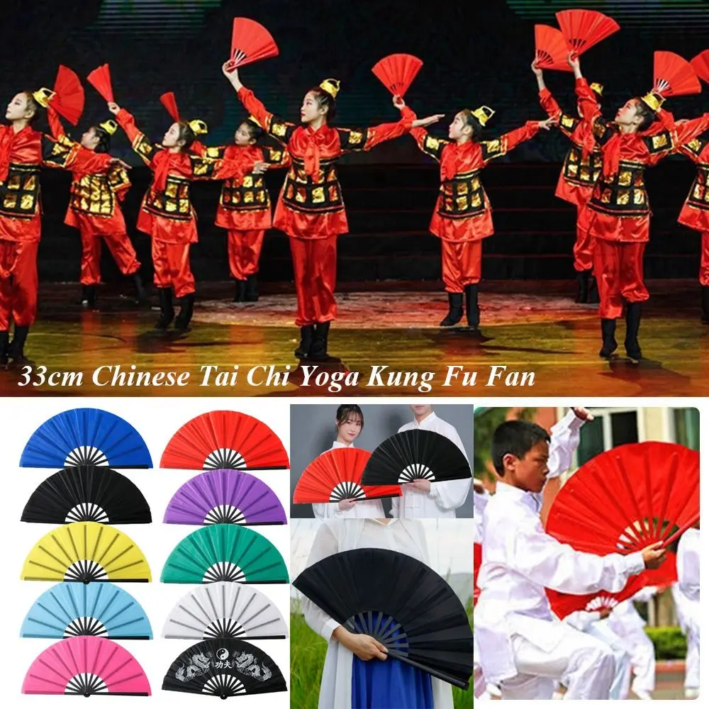 33cm Chinese Tai Chi Yoga Kung Fu Fan 10 Styles Chinoiserie Gift Dance Performance Fan Plastic Bone Hand Folding Stage Fan
33cm Chinese Tai Chi Yoga Kung Fu Fan 10 Styles Chinoiserie Gift Dance Performance Fan Plastic Bone Hand Folding Stage Fan