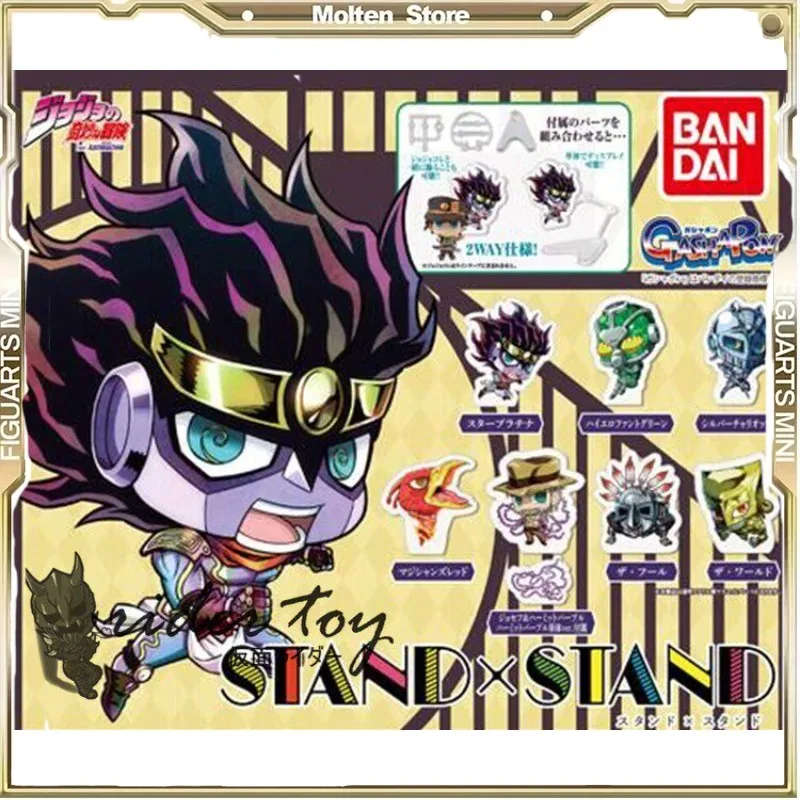Bandai Gashapon Anime JoJo's Bizarre Adventure Acrylic Stand Ornament Action Figure Model Toy Collect Gifts
Bandai Gashapon Anime JoJo's Bizarre Adventure Acrylic Stand Ornament Action Figure Model Toy Collect Gifts