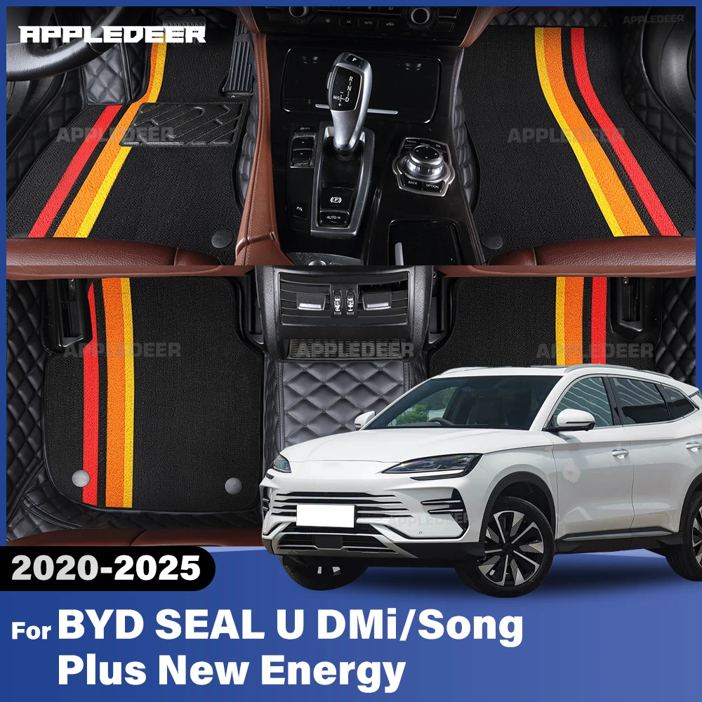For BYD SEAL U DMi/Song Plus New Energy 2020-2025 24 Double Layer Car Floor Mats Custom Auto Carpet Cover Interior Accessories
For BYD SEAL U DMi/Song Plus New Energy 2020-2025 24 Double Layer Car Floor Mats Custom Auto Carpet Cover Interior Accessories