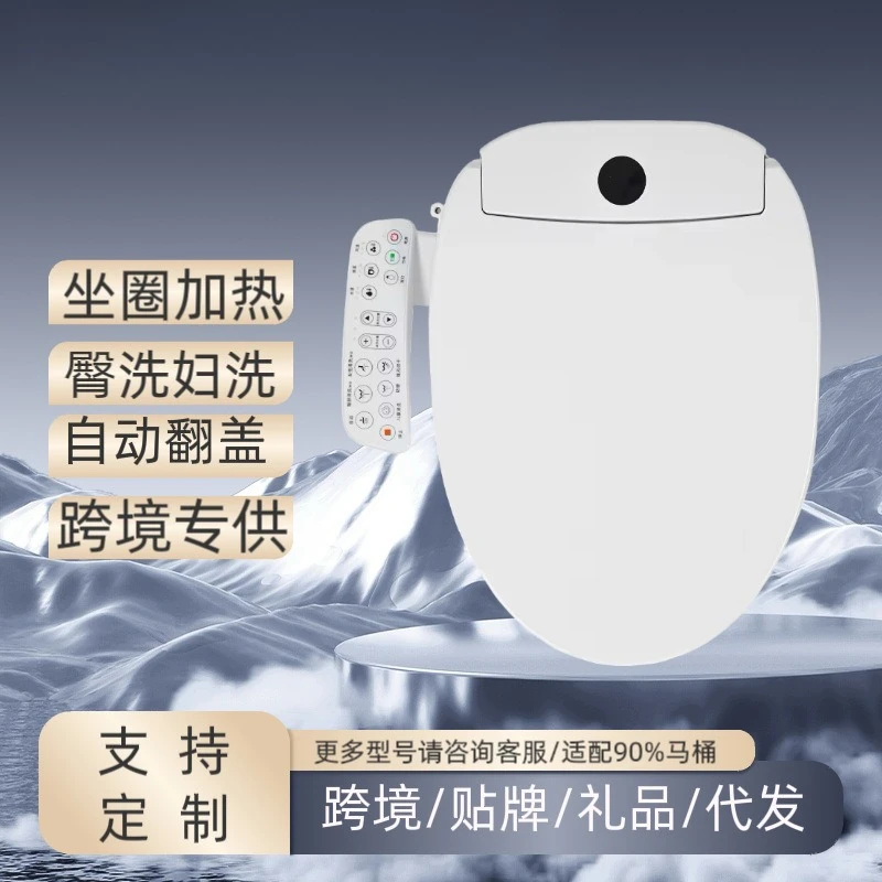 Cross-border smart toilet seat home smart high-end toilet seat manufacturer design
Cross-border smart toilet seat home smart high-end toilet seat manufacturer design