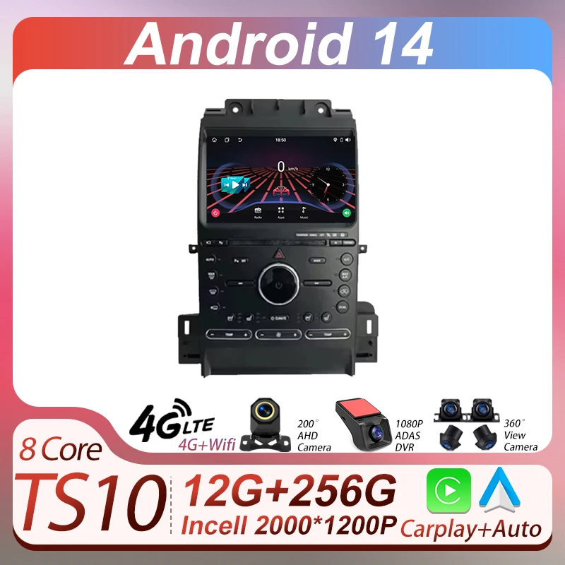 Мультимедийный видеоплеер Auto Carplay Android 14 для Ford Taurus 2011-2016, 8-ядерный монитор CarPlay, авторадио, сенсорный экран, GPS, Wi-Fi
Мультимедийный видеоплеер Auto Carplay Android 14 для Ford Taurus 2011-2016, 8-ядерный монитор CarPlay, авторадио, сенсорный экран, GPS, Wi-Fi