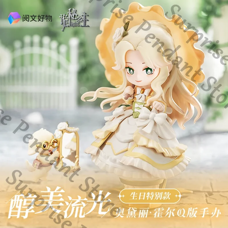 Lord of Mysteries ambitus Audrey Hall q-version handmade model doll figure High appearance level desktop ornament
Lord of Mysteries ambitus Audrey Hall q-version handmade model doll figure High appearance level desktop ornament
