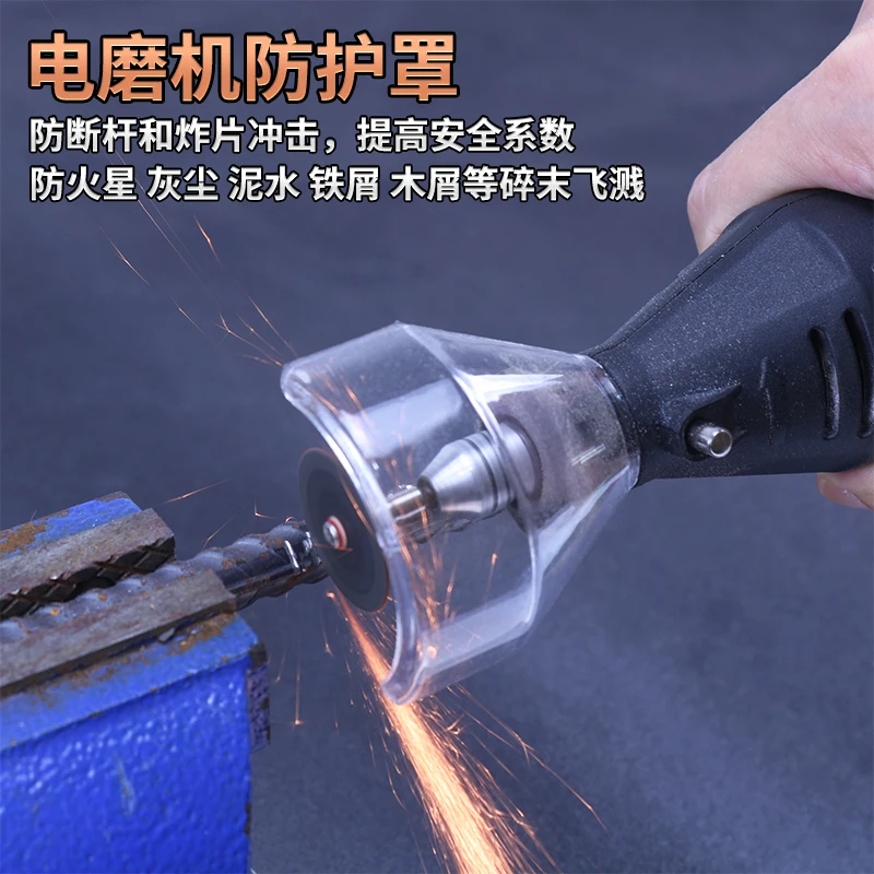 Electric grinder, transparent protective cover electric seam cleaning machine polishing machine accessories
Electric grinder, transparent protective cover electric seam cleaning machine polishing machine accessories