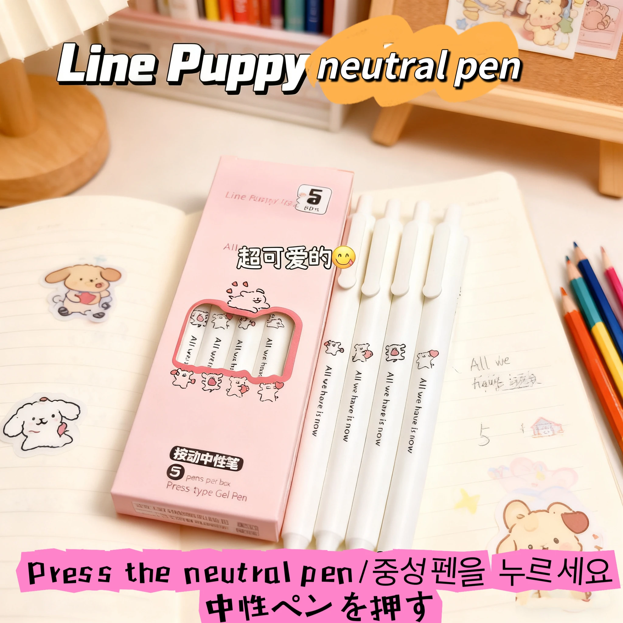 Line puppy 5pcs Series Gel Pen 0.55mm Refill Y2k Cinnamoroll Line puppy Cartoon Press Pen Black Stationery Supplies。kawaii
Line puppy 5pcs Series Gel Pen 0.55mm Refill Y2k Cinnamoroll Line puppy Cartoon Press Pen Black Stationery Supplies。kawaii