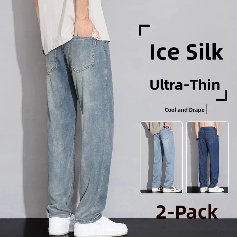 Straight Leg Jeans Summer Thin New American Loose Ice Silk Casual Pants Men's High Waist Long Pants Breathable
Straight Leg Jeans Summer Thin New American Loose Ice Silk Casual Pants Men's High Waist Long Pants Breathable