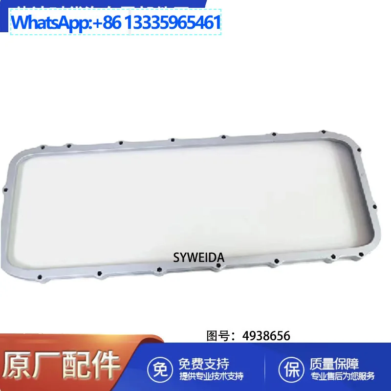 ISDE electronic control 4-cylinder oil pan fixing plate C4938656 for Dongfeng Cummins engine parts
ISDE electronic control 4-cylinder oil pan fixing plate C4938656 for Dongfeng Cummins engine parts