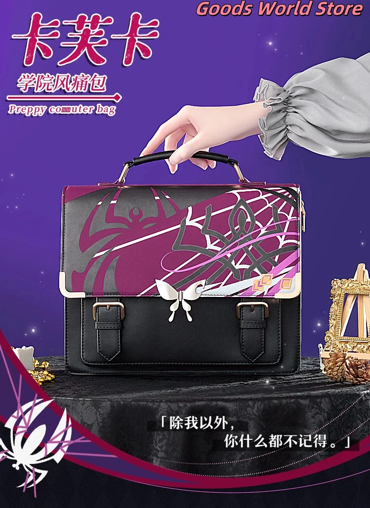 Kafka Honkai Star Rail Kafka Фигурка Сумки Kafka Косплей Сумка Рюкзак Реквизит JK Лолита Kafka Подвеска Косплей Аниме Фигурка Сумка Подарки
Kafka Honkai Star Rail Kafka Фигурка Сумки Kafka Косплей Сумка Рюкзак Реквизит JK Лолита Kafka Подвеска Косплей Аниме Фигурка Сумка Подарки