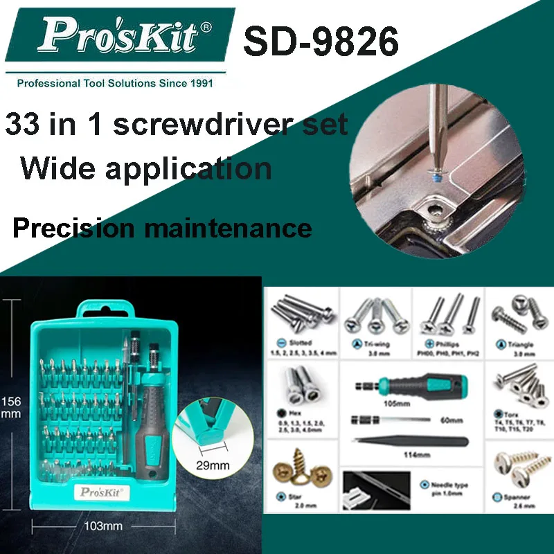 Pro'skit 33-in-1 SD-9826 Precision Screwdriver Combo Set Multifunctional Hand Tools Screwdriver for Precision Repair Use Tools
Pro'skit 33-in-1 SD-9826 Precision Screwdriver Combo Set Multifunctional Hand Tools Screwdriver for Precision Repair Use Tools