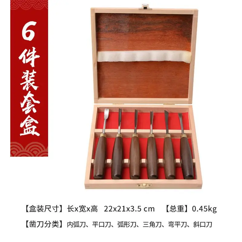 Woodworking Chisel Set Special Steel Engraving Chisel Set, Woodworking Tools Daquan, Hand Engraving Root Engraving Wood Carving
Woodworking Chisel Set Special Steel Engraving Chisel Set, Woodworking Tools Daquan, Hand Engraving Root Engraving Wood Carving
