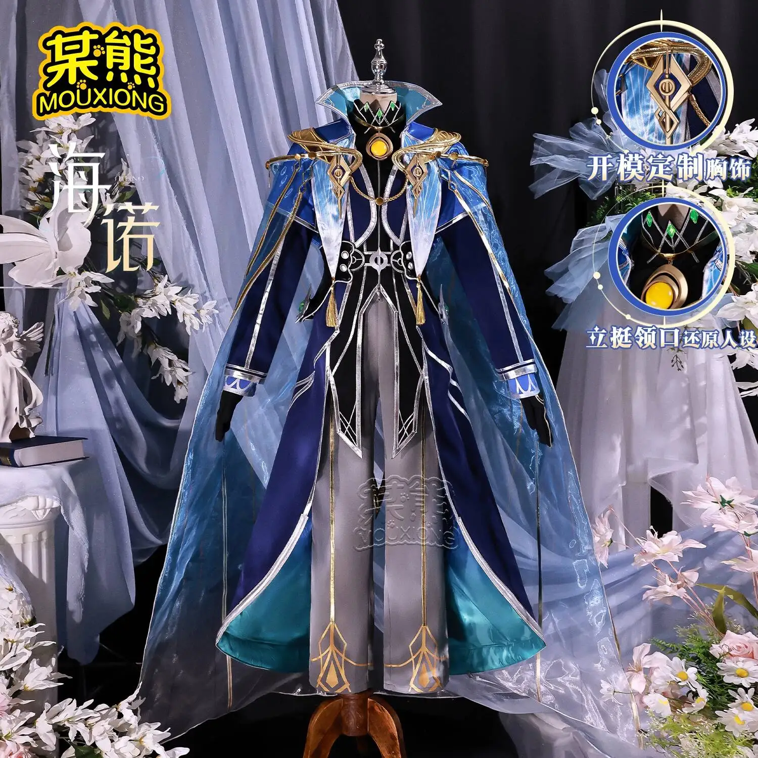 A complete set of the original skin cosplay costume of Haino from the game "Honor of Kings" by a certain bear
A complete set of the original skin cosplay costume of Haino from the game "Honor of Kings" by a certain bear