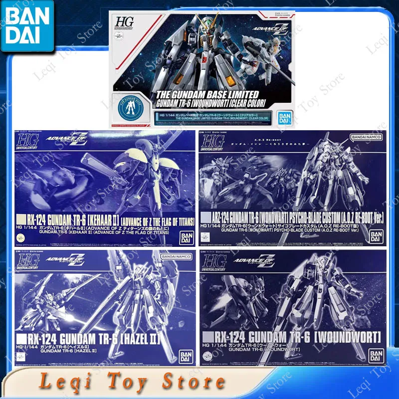 Bandai Genuine HG RX-124 ARZ-124 GUNDAM TR-6 HAZEL II WOUNDWORT KEHAAR Action Anime Figures Toys Gift Assembly Model Ornaments
Bandai Genuine HG RX-124 ARZ-124 GUNDAM TR-6 HAZEL II WOUNDWORT KEHAAR Action Anime Figures Toys Gift Assembly Model Ornaments