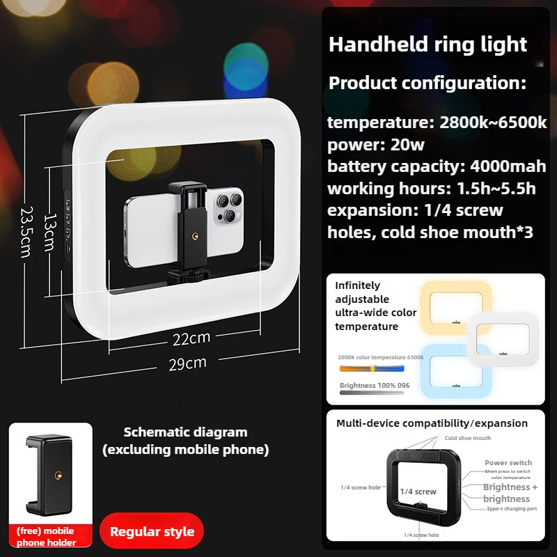 20W Handheld Ring LED Tricolor RGB Fill light Portable Mobile Phone Live Broadcast Photography Desktop Selfie Light
20W Handheld Ring LED Tricolor RGB Fill light Portable Mobile Phone Live Broadcast Photography Desktop Selfie Light
