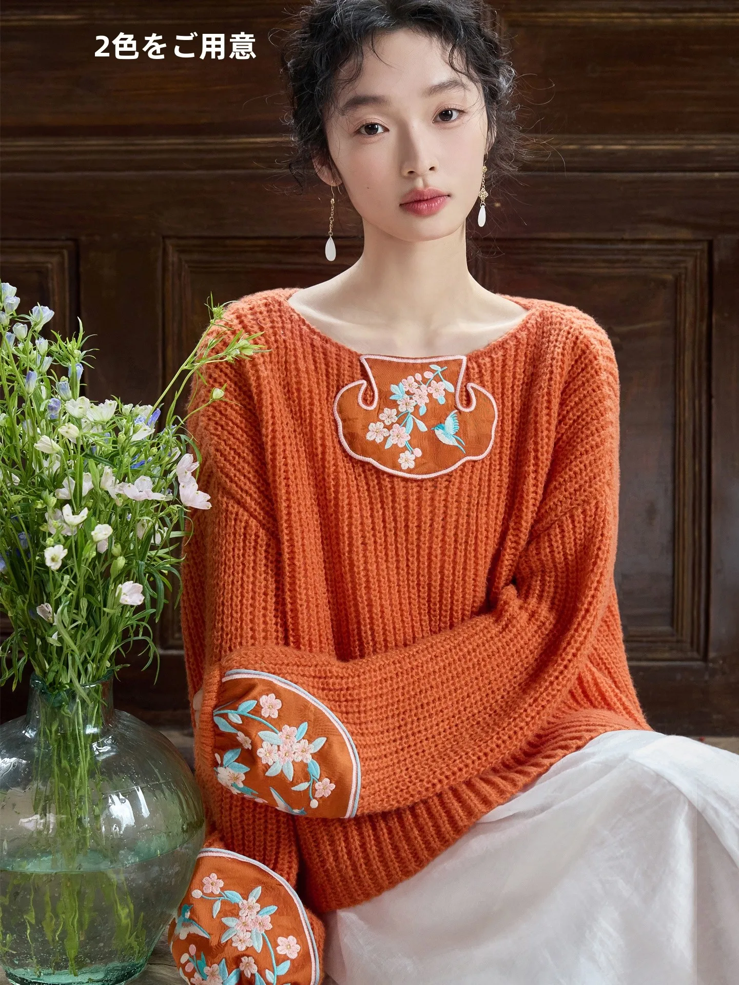 Floral Embroidered Knitted Sweater Women's Outerwear Spring Casual Loose Fit Soft Polyester Long Sleeve Plant Floral Pattern
Floral Embroidered Knitted Sweater Women's Outerwear Spring Casual Loose Fit Soft Polyester Long Sleeve Plant Floral Pattern