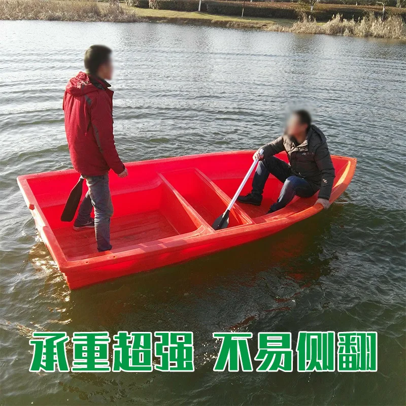 Assault boat plastic fishing boat thickened and widened pe beef tendon fishing plastic fishing, breeding and salvage
Assault boat plastic fishing boat thickened and widened pe beef tendon fishing plastic fishing, breeding and salvage