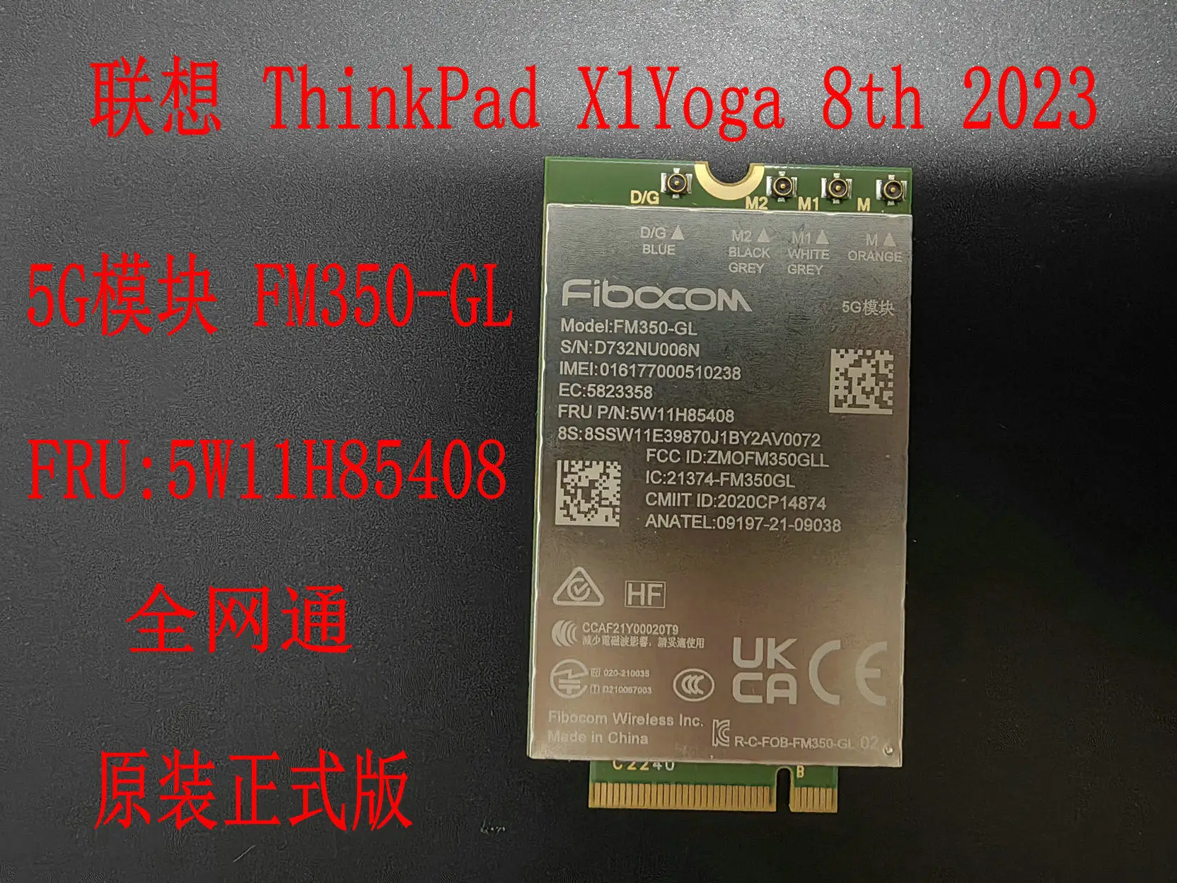 Fibocom FM350-GL Intel 5G Module FRU 5W11H85408 GNSS Receiver LTE 4x4 M.2 For ThinkPad X1 Yoga 8th Gen Laptop
Fibocom FM350-GL Intel 5G Module FRU 5W11H85408 GNSS Receiver LTE 4x4 M.2 For ThinkPad X1 Yoga 8th Gen Laptop