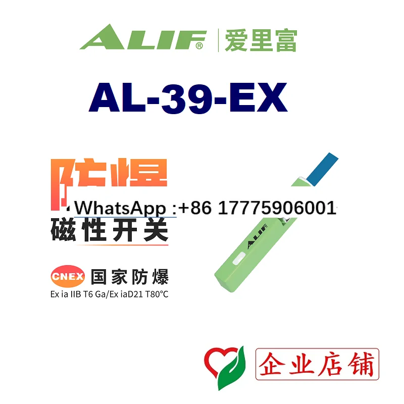 Servo cylinder explosion-proof limit switch AL-39DF-EX AL-39N/P-EX
Servo cylinder explosion-proof limit switch AL-39DF-EX AL-39N/P-EX