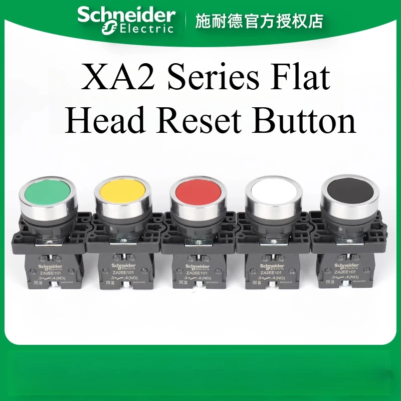 Schneider Electric XA2EA21 XA2EA31 XA2EA41 XA2EA42 XA2EA51 XA2EA11 XA2 Series Flat Plastic Button 22mm
Schneider Electric XA2EA21 XA2EA31 XA2EA41 XA2EA42 XA2EA51 XA2EA11 XA2 Series Flat Plastic Button 22mm