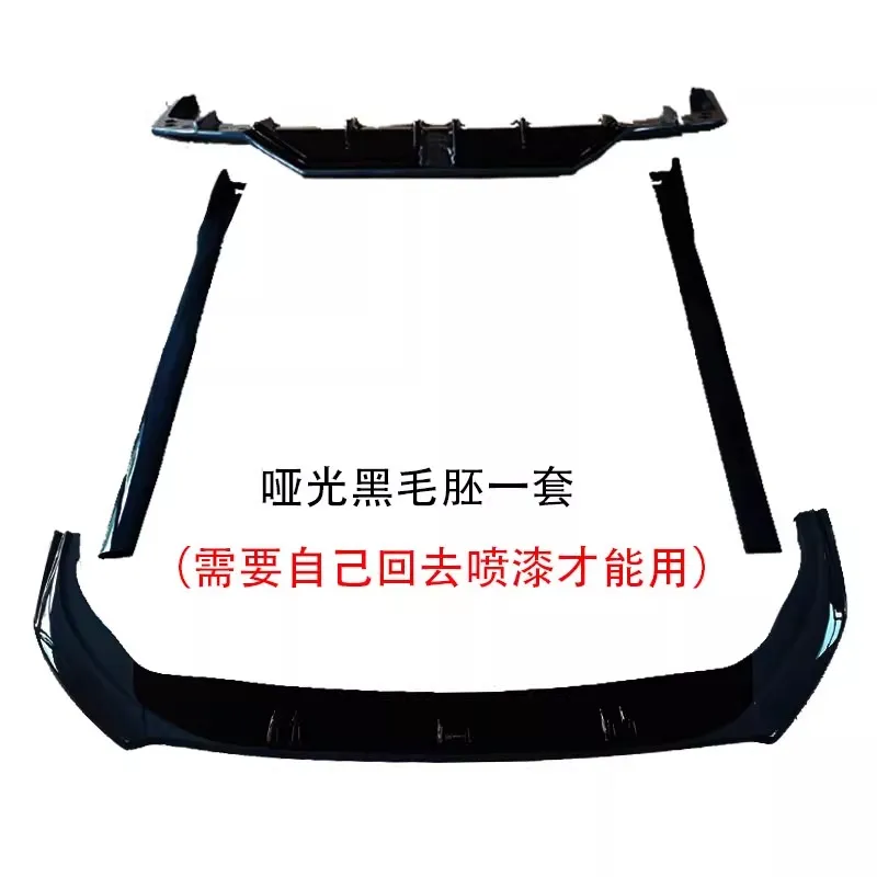 Car Kit Front Rear Lip Shovel Side Skirt Assembly For Hyundai Elantra 7th Modified New Style Auto Accessories
Car Kit Front Rear Lip Shovel Side Skirt Assembly For Hyundai Elantra 7th Modified New Style Auto Accessories