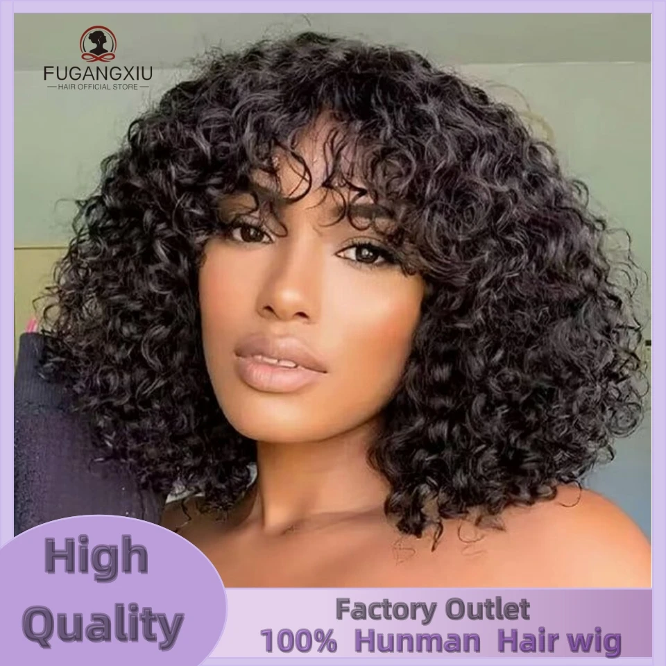 FGX-Kinky Curly Human Hair Wig with Bangs Brazilian Glueless Machine Made Wigs for Women Water Wave Wigs On Promotion Wholesale
FGX-Kinky Curly Human Hair Wig with Bangs Brazilian Glueless Machine Made Wigs for Women Water Wave Wigs On Promotion Wholesale