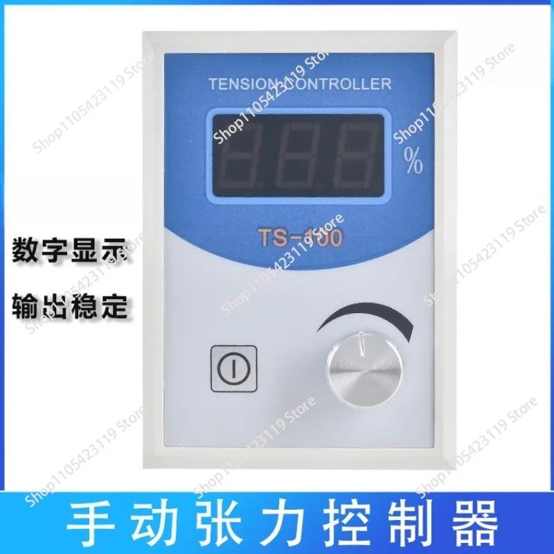 Controller TS-100 Manual Tension Controller 0~3A Magnetic Powder Clutch Brake Tension Controller
Controller TS-100 Manual Tension Controller 0~3A Magnetic Powder Clutch Brake Tension Controller