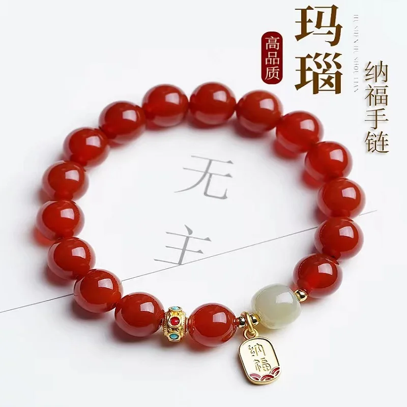 2026 New Natural Red Agate Bracelet for Women Hetian Jade Beaded Bracelet for Chinese Zodiac Year Gifts
2026 New Natural Red Agate Bracelet for Women Hetian Jade Beaded Bracelet for Chinese Zodiac Year Gifts