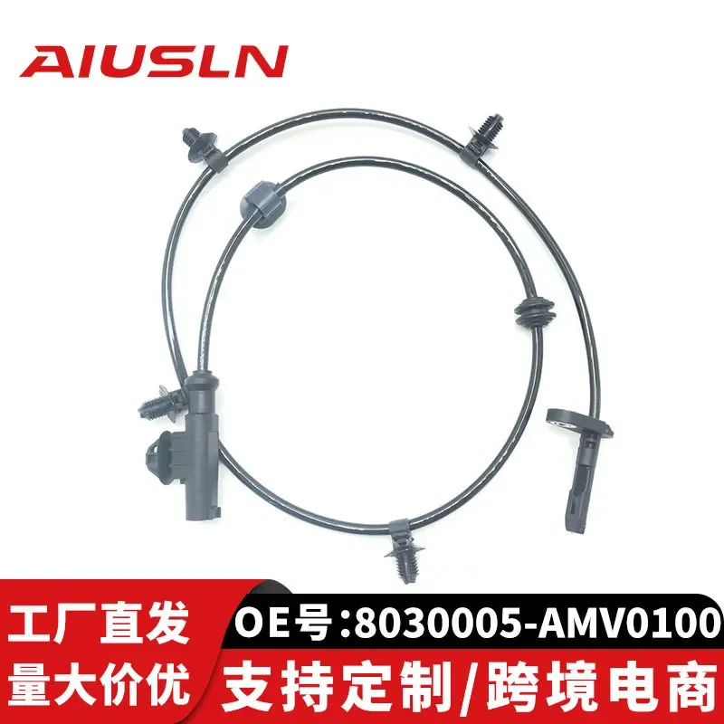 ABS Rear Wheel Speed Sensor for Trumpchi GM8 2.0T L R 8030001 AMV0100
ABS Rear Wheel Speed Sensor for Trumpchi GM8 2.0T L R 8030001 AMV0100