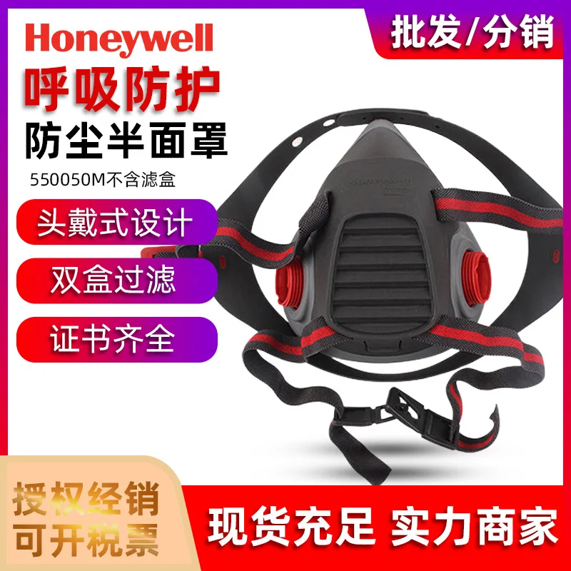 Honeywell 550050 Самозажимной силиконовый антизащитный чехол MAnti-Half Double Box
Honeywell 550050 Самозажимной силиконовый антизащитный чехол MAnti-Half Double Box