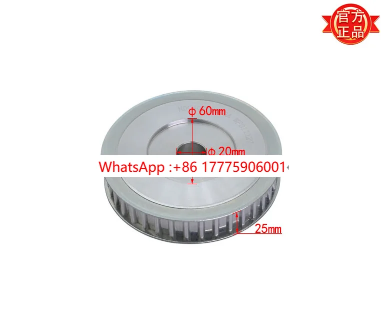 30303.00494 V042307XB Feed Drive Pulley NDC402-0510A
30303.00494 V042307XB Feed Drive Pulley NDC402-0510A