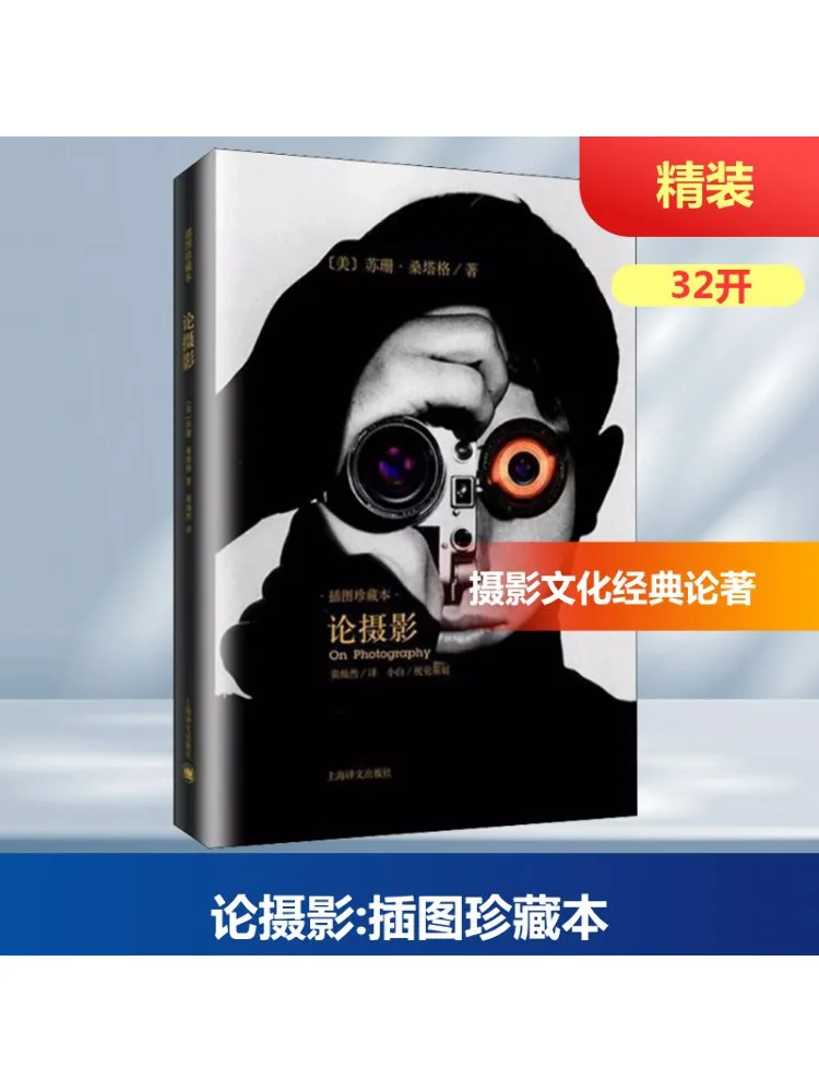 Книга-Winshare On Photography Иллюстрированная коллекция 
Книга-Winshare On Photography Иллюстрированная коллекция