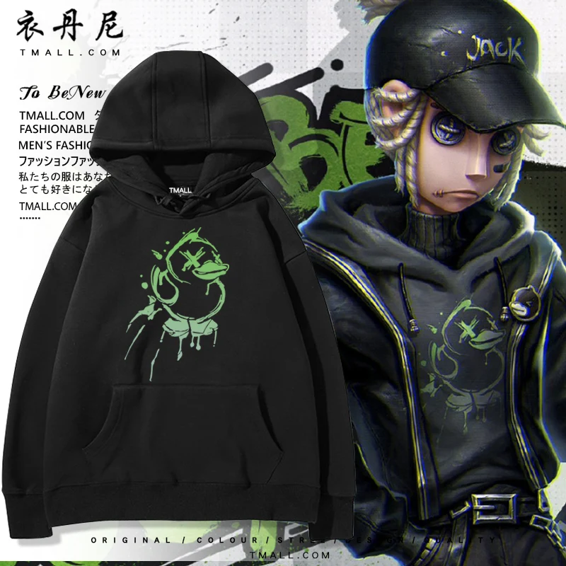 Аниме Identity V Naib Subedar Толстовка с капюшоном Косплей Осень Зима Мужчины Женщины Пальто Свободная куртка Топы аниме
Аниме Identity V Naib Subedar Толстовка с капюшоном Косплей Осень Зима Мужчины Женщины Пальто Свободная куртка Топы аниме