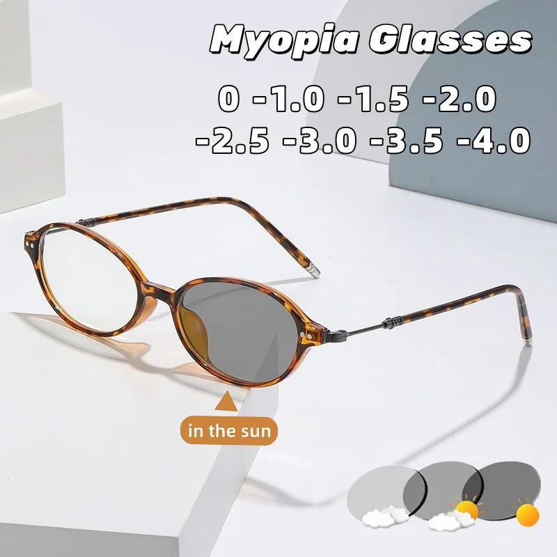 Retro Oval-Frame Photochromic Anti-Blue Light Myopia Glasses Fashionable High Definition Comfort Eyewear Diopter 0 To -4.0
Retro Oval-Frame Photochromic Anti-Blue Light Myopia Glasses Fashionable High Definition Comfort Eyewear Diopter 0 To -4.0
