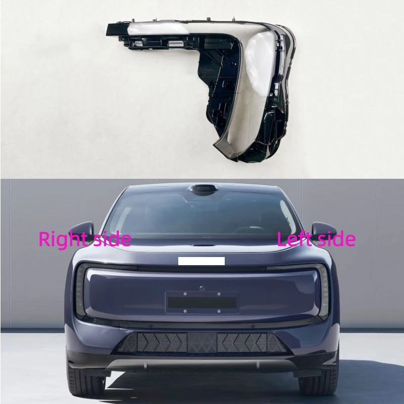 For AUDI E7X 2026 Car Headlight Shell Headlamp Lens Cover Replace Lamp Shade Headlamp Glass
For AUDI E7X 2026 Car Headlight Shell Headlamp Lens Cover Replace Lamp Shade Headlamp Glass