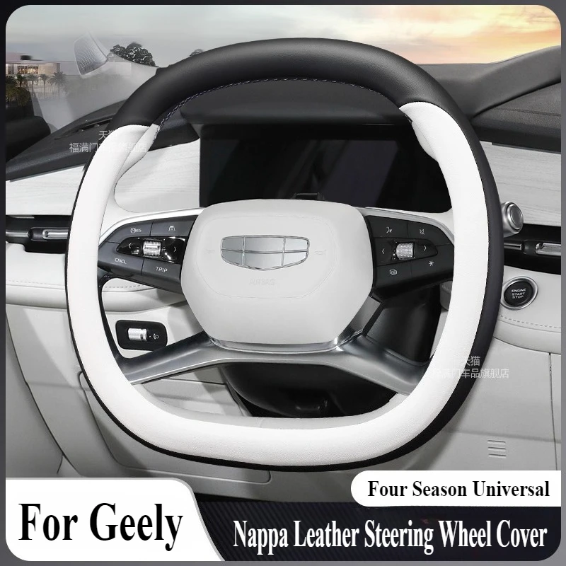 For Geely PREFACE Xingrui L 2024 Nappa Leather Steering Wheel Cover Wrap Anti Slip Four Season Universal Car Interior Accessory
For Geely PREFACE Xingrui L 2024 Nappa Leather Steering Wheel Cover Wrap Anti Slip Four Season Universal Car Interior Accessory