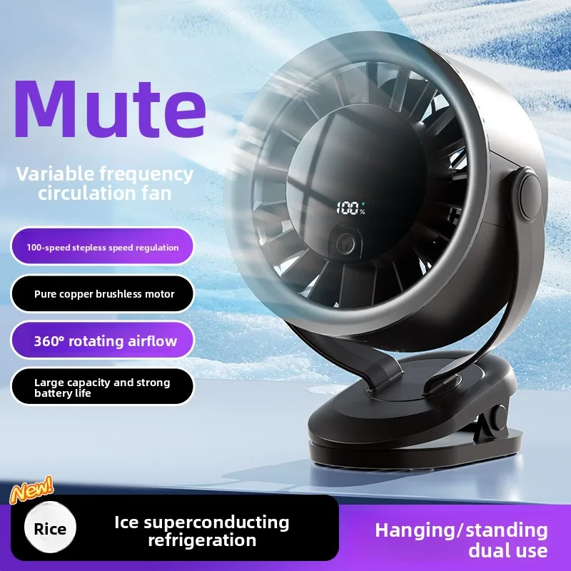 New desktop fan USB high wind multi-function fan home office dormitory wall-mounted circulation fan
New desktop fan USB high wind multi-function fan home office dormitory wall-mounted circulation fan