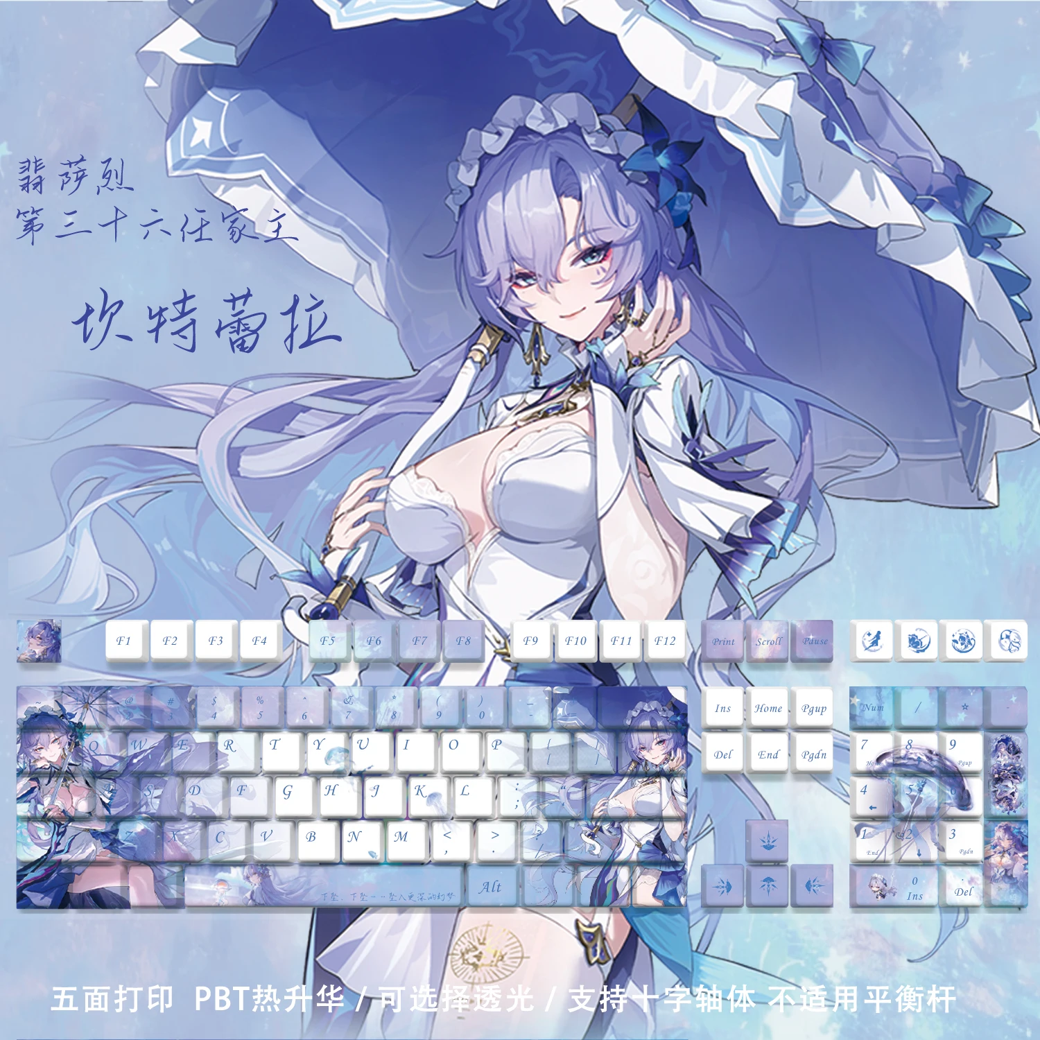 Wrthering Waves Cantarella keycaps anime game peripheral original translucent side engraving can be customized with pictures
Wrthering Waves Cantarella keycaps anime game peripheral original translucent side engraving can be customized with pictures