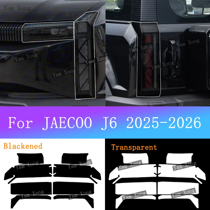 For JAECOO J6 icaur 03 Car Exterior Front Lamp Transparent Protective Sticker Headlight Taillight Light Black Wrap Cover Film
For JAECOO J6 icaur 03 Car Exterior Front Lamp Transparent Protective Sticker Headlight Taillight Light Black Wrap Cover Film