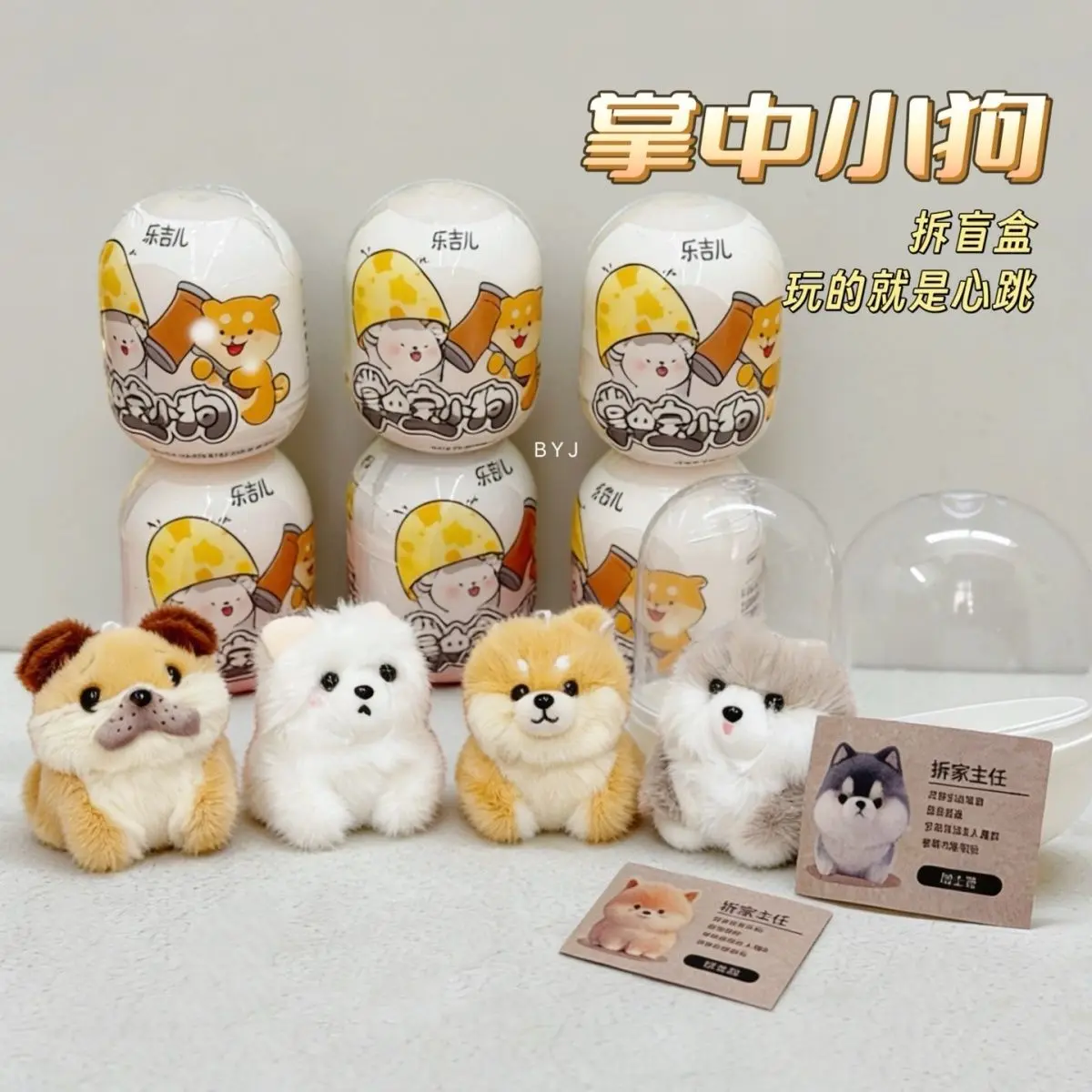 Blind Box Gashapon Dog Plush Keychain Pendant Bag Charm Puppy Doll Surprise Gift For Birthday Christmas New Year Holiday
Blind Box Gashapon Dog Plush Keychain Pendant Bag Charm Puppy Doll Surprise Gift For Birthday Christmas New Year Holiday