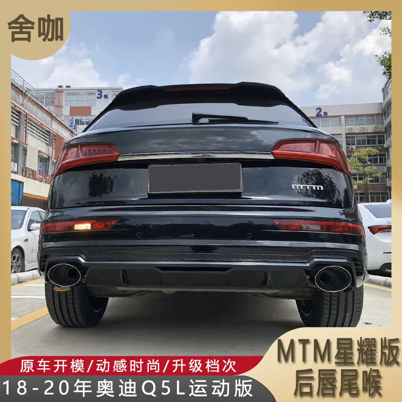 Suitable for From 2018 to 2020, the Audi Q5L Sport version SQ5 was modified with the MTM Starlight Edition rear lip tailpipe and
Suitable for From 2018 to 2020, the Audi Q5L Sport version SQ5 was modified with the MTM Starlight Edition rear lip tailpipe and