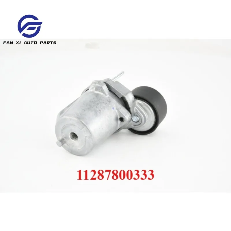 11287800333 7800333 Car Belt Pulley Tensioner for BMW 1 3 5 7 X1 X5 X6 Series E81 E82 E87 E88 E90 E91 E92 E93 2004-2015
11287800333 7800333 Car Belt Pulley Tensioner for BMW 1 3 5 7 X1 X5 X6 Series E81 E82 E87 E88 E90 E91 E92 E93 2004-2015