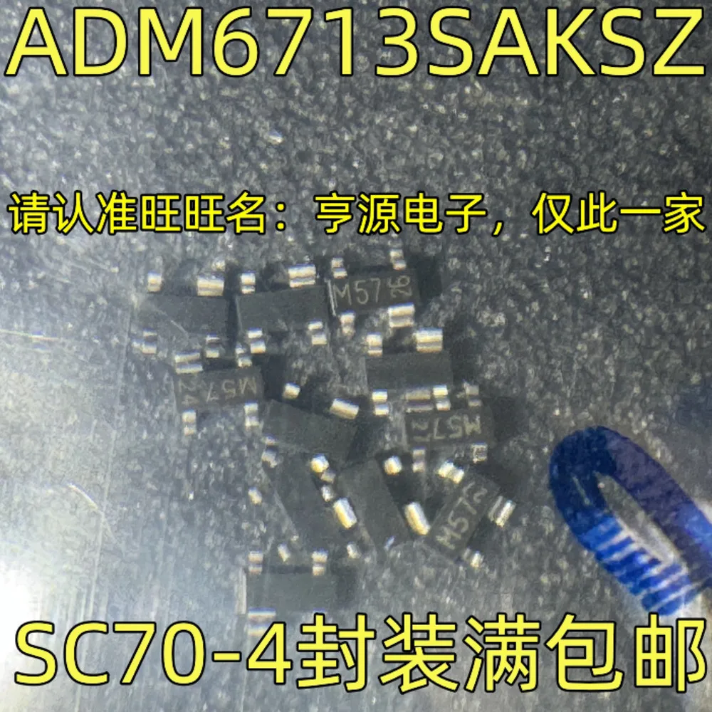 ADM6713SAKSZ M57 Power Relay In Stock
ADM6713SAKSZ M57 Power Relay In Stock