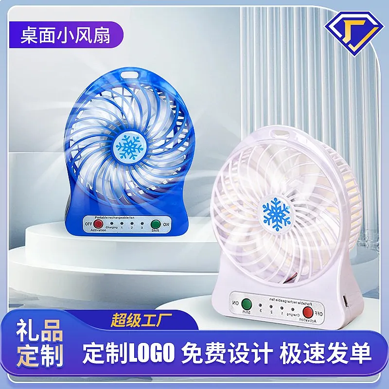 Logo mini USB fan with LED lights, silent desktop snowflake fan for home office
Logo mini USB fan with LED lights, silent desktop snowflake fan for home office