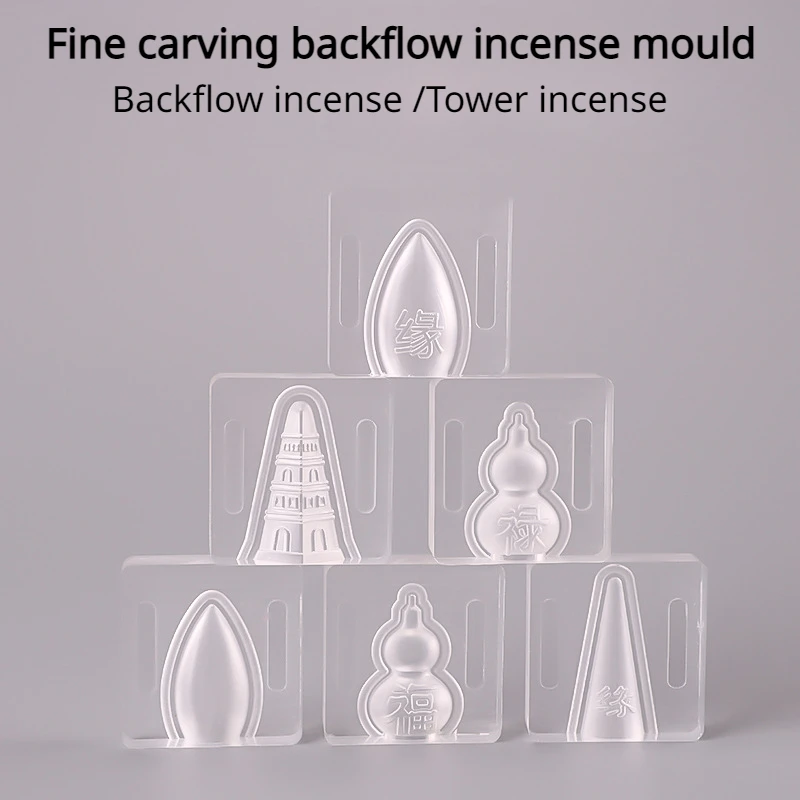Форма для благовоний Backflow, конусная башня с акриловой текстурой, домашний предмет для развлечений, товары «сделай сам» дзен, ароматические инструменты ручной работы для благовоний
Форма для благовоний Backflow, конусная башня с акриловой текстурой, домашний предмет для развлечений, товары «сделай сам» дзен, ароматические инструменты ручной работы для благовоний