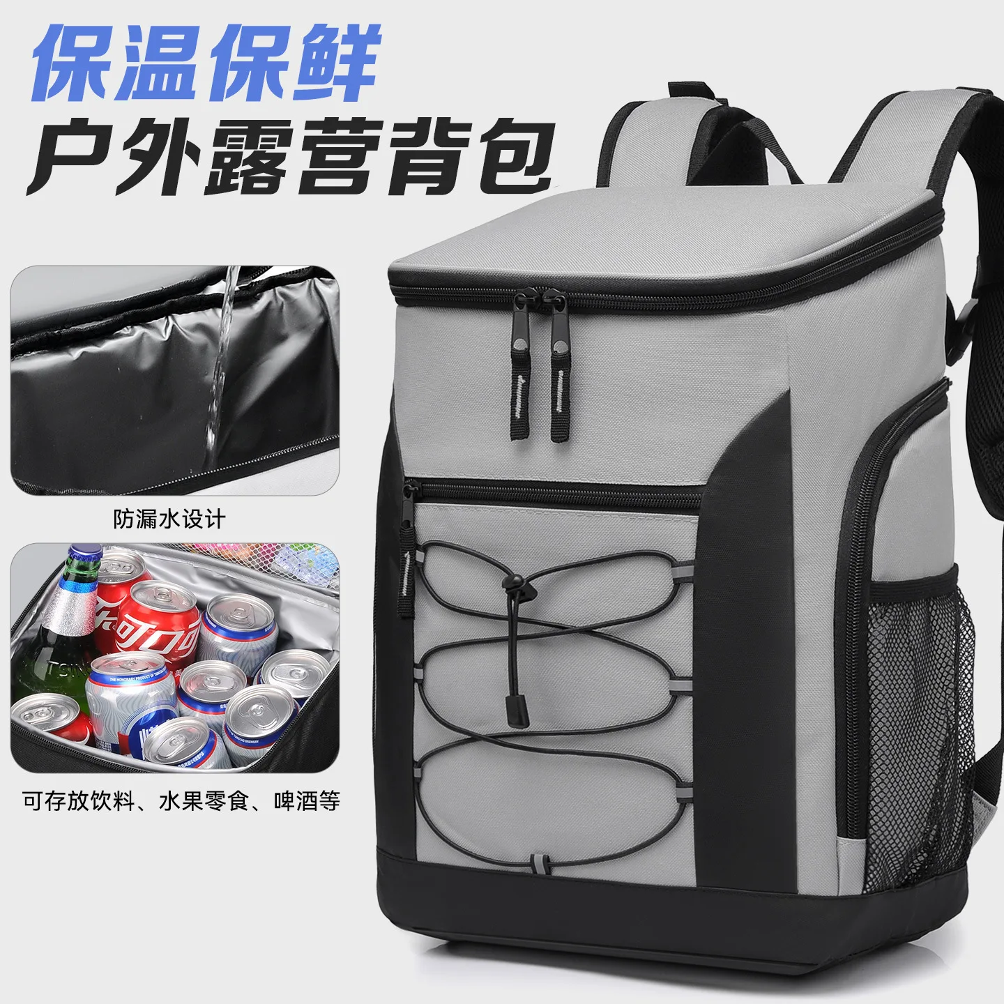 Large Capacity Cooler Backpack Leakproof Insulated Lunch Bag Portable Picnic Thermal Storage Bag
Large Capacity Cooler Backpack Leakproof Insulated Lunch Bag Portable Picnic Thermal Storage Bag