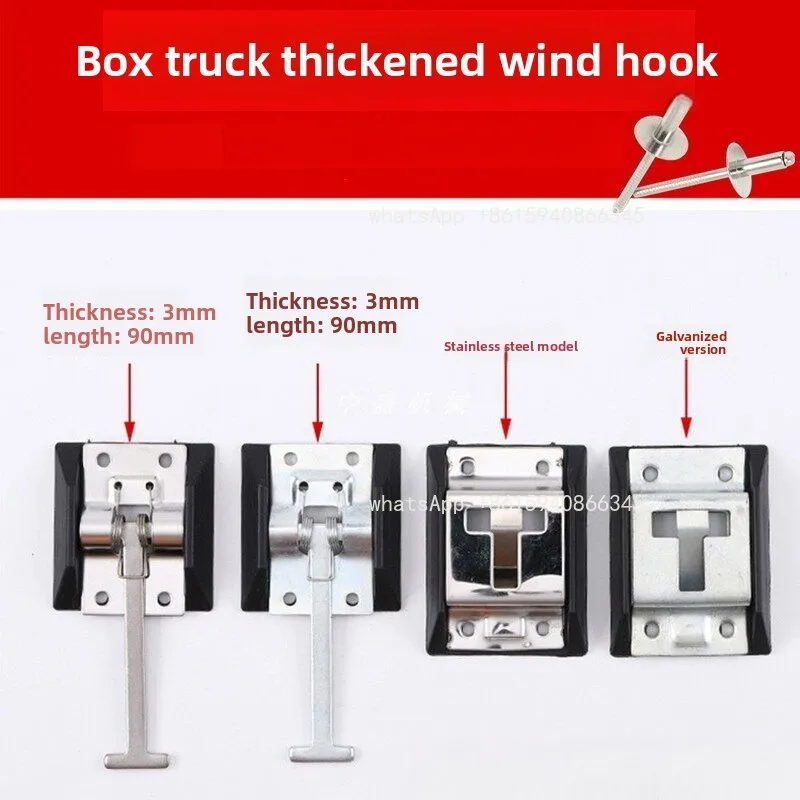 Van truck door hook, compartment stainless steel air hook, container door lock hook
Van truck door hook, compartment stainless steel air hook, container door lock hook