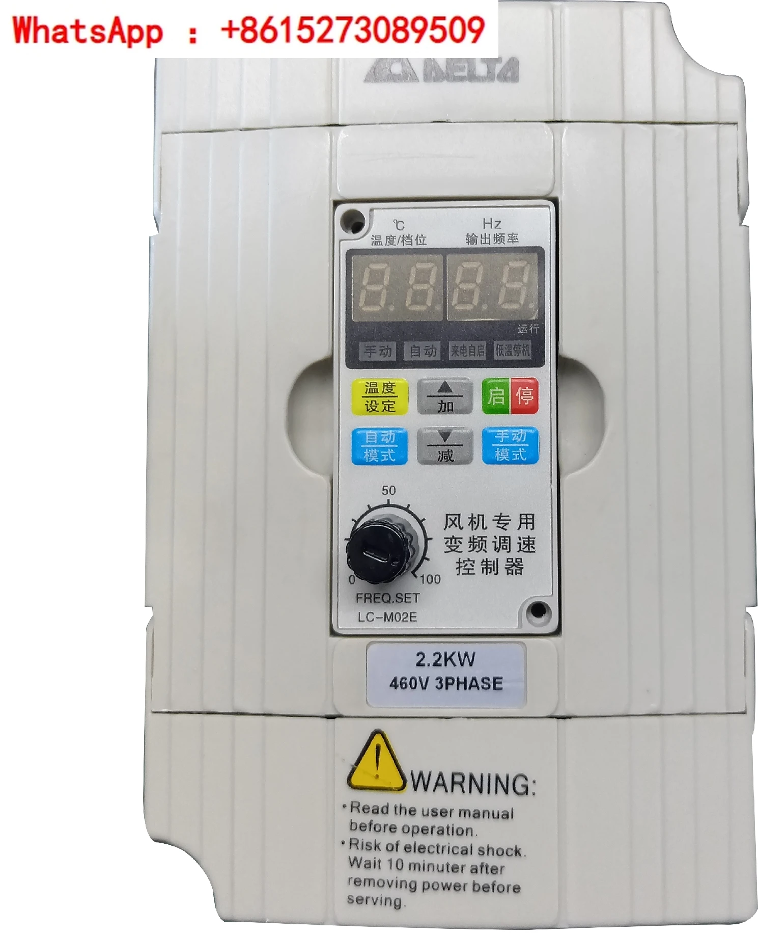 Negative pressure fan frequency converter automatic temperature control speed controller 2.2kw three-phase greenhouse
Negative pressure fan frequency converter automatic temperature control speed controller 2.2kw three-phase greenhouse