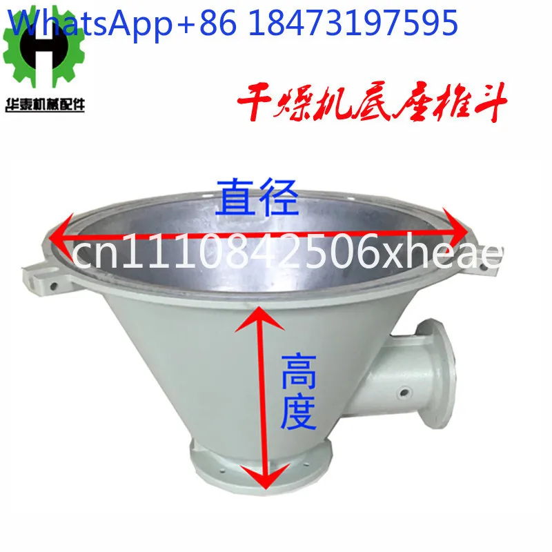 Dryer drying material bucket accessories: conical bucket body, barrel waist base, screen material base, aluminum parts
Dryer drying material bucket accessories: conical bucket body, barrel waist base, screen material base, aluminum parts